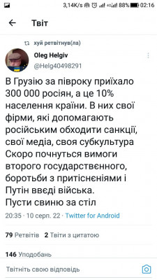 Screenshot_20220811-021634.jpg