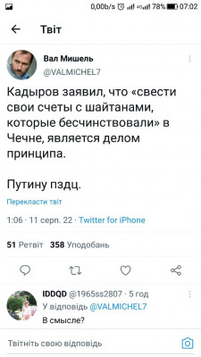 Screenshot_20220811-070215.jpg