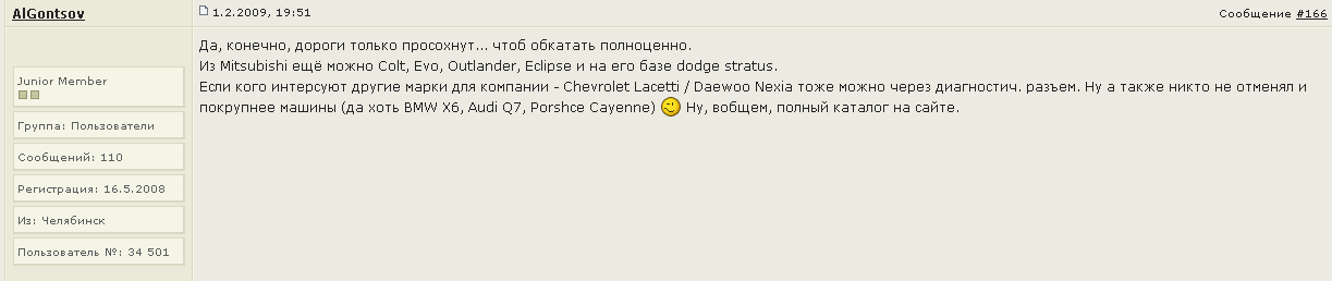 ALGontsov.gif