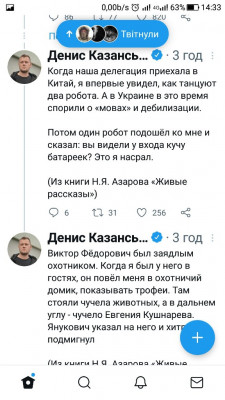 Screenshot_20220813-143344.jpg