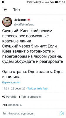 Screenshot_20220826-013343.jpg