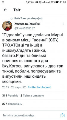 Screenshot_20220829-110323.jpg