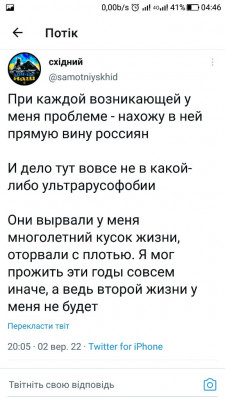 Screenshot_20220903-044650.jpg