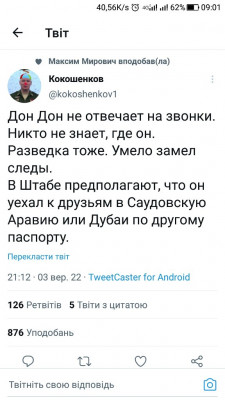 Screenshot_20220904-090141.jpg