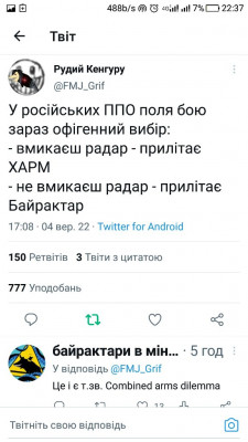 Screenshot_20220904-223751.jpg