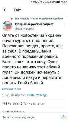 Screenshot_20220905-090254.jpg