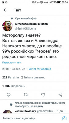 Screenshot_20220905-093651.jpg