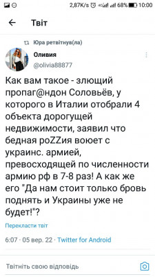 Screenshot_20220905-100025.jpg