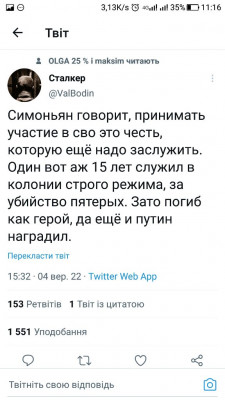 Screenshot_20220905-111641.jpg