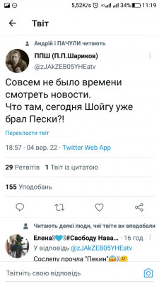 Screenshot_20220905-111939.jpg