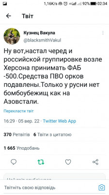 Screenshot_20220906-023451.jpg
