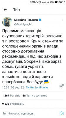 Screenshot_20220906-081215.jpg