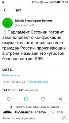 Screenshot_20220906-083451.jpg