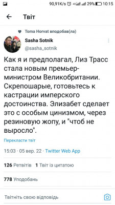 Screenshot_20220906-101509.jpg