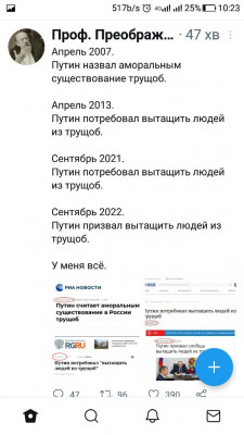 Screenshot_20220906-102301.jpg