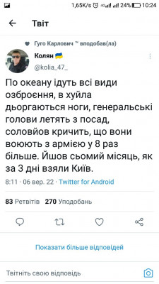 Screenshot_20220906-102435.jpg
