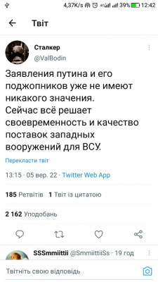 Screenshot_20220906-124224.jpg