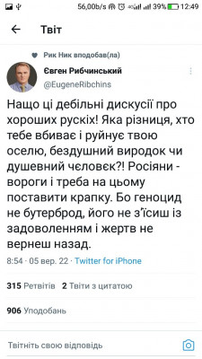 Screenshot_20220906-124944.jpg