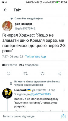 Screenshot_20220906-125443.jpg