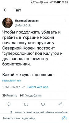 Screenshot_20220907-020323.jpg