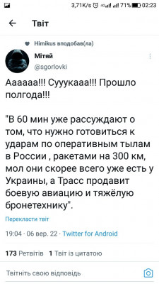 Screenshot_20220907-022349.jpg