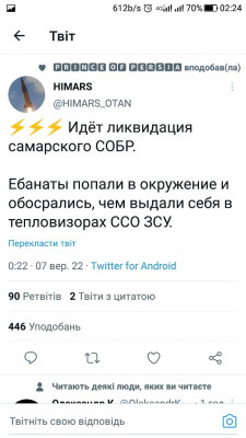 Screenshot_20220907-022408.jpg
