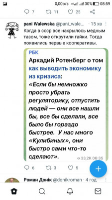Screenshot_20220907-085910.jpg