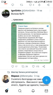 Screenshot_20220907-090203.jpg