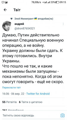 Screenshot_20220907-091542.jpg