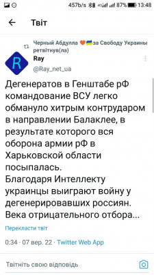 Screenshot_20220907-134859.jpg