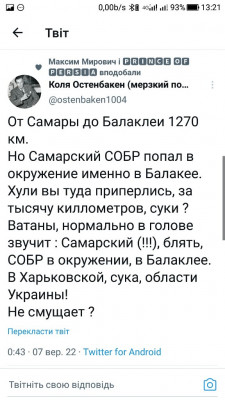 Screenshot_20220907-132145.jpg