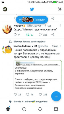 Screenshot_20220907-164123.jpg
