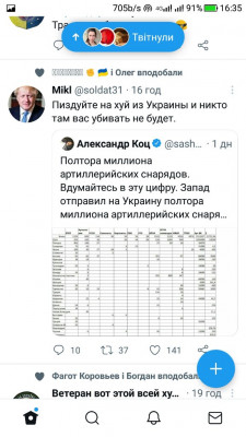 Screenshot_20220907-163516.jpg