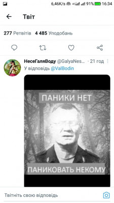 Screenshot_20220907-163411.jpg