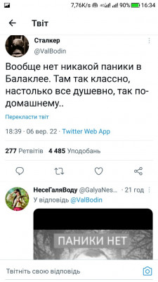 Screenshot_20220907-163407.jpg