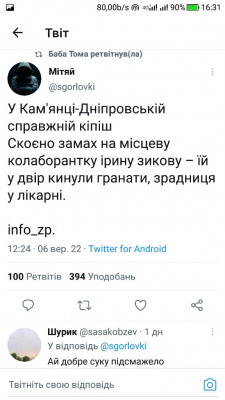 Screenshot_20220907-163153.jpg