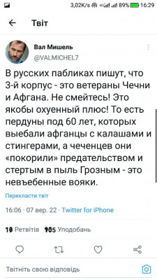 Screenshot_20220907-162953.jpg