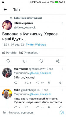 Screenshot_20220907-162911.jpg