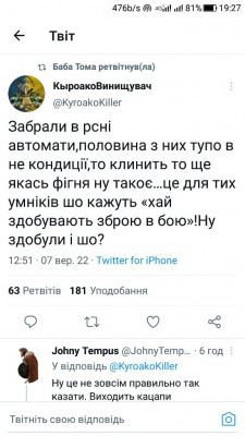 Screenshot_20220907-192724.jpg