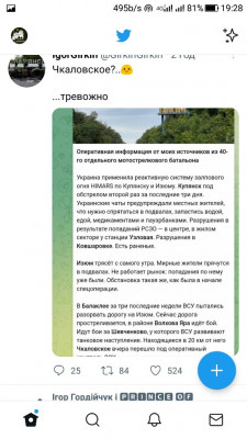 Screenshot_20220907-192842.jpg
