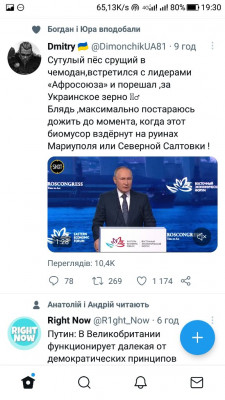 Screenshot_20220907-193032.jpg