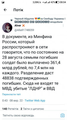 Screenshot_20220908-080447.jpg