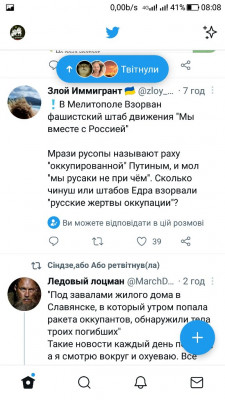 Screenshot_20220908-080833.jpg