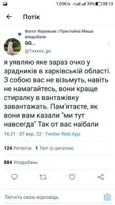 Screenshot_20220908-081359.jpg