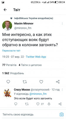Screenshot_20220908-082431.jpg