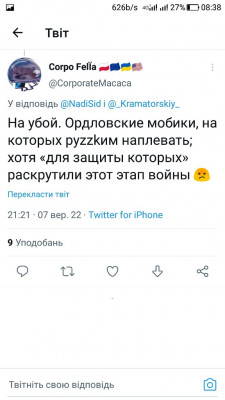Screenshot_20220908-083854.jpg
