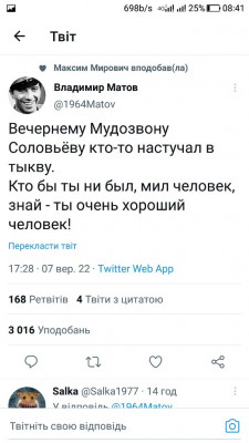 Screenshot_20220908-084137.jpg