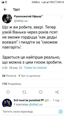 Screenshot_20220908-091650.jpg