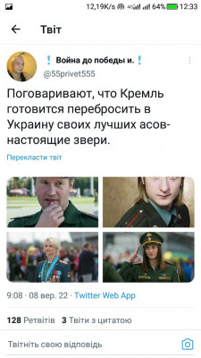 Screenshot_20220908-123323.jpg