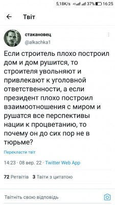 Screenshot_20220908-162513.jpg